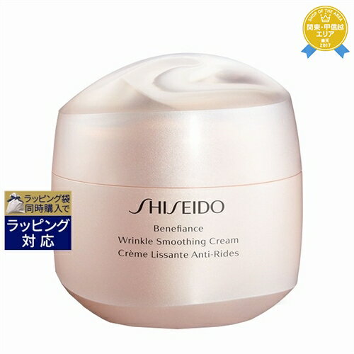 ̵Ʋ ٥ͥե 󥯥 ࡼ󥰥꡼ 75ml(̤ȯ䥵 | SHISEIDO ʥȥ꡼