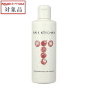 資生堂 ヘアキッチン モイスチャライジングトリートメント 230g | スーパーSALE スーパーセール 値下げ 最安値に挑戦 SHISEIDO コンディショナー
