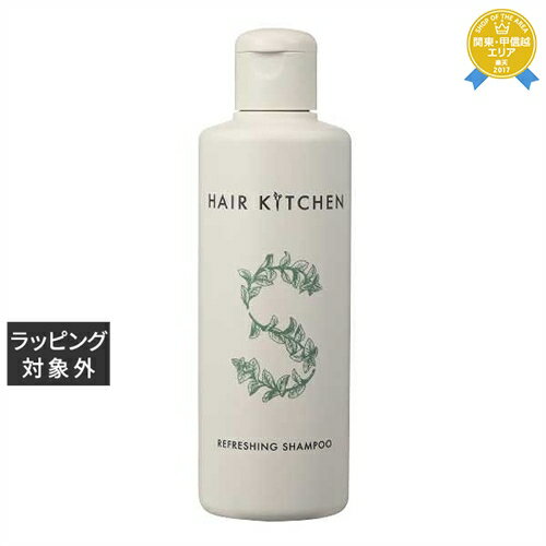 資生堂 ヘアキッチン リフレッシングシャンプー 230ml | 最安値に挑戦 SHISEIDO シャンプー