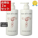 送料無料 資生堂 ヘアキッチン スムージングトリートメント お得な2個セット 500g x 2 | SHISEIDO コンディショナー