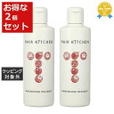 送料無料 資生堂 ヘアキッチン モイスチャライジングトリートメント お得な2個セット 230g x 2 | SHISEIDO コンディショナー