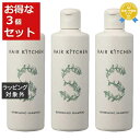 送料無料 資生堂 ヘアキッチン リフレッシングシャンプー お得な3個セット 230ml x 3 | SHISEIDO シャンプー
