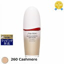送料無料 資生堂 エッセンス スキングロウ ファンデーション 260 Cashmere 30ml | SHISEIDO リキッドファンデ