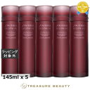 【最大4500円クーポン】送料無料 資生堂 オイデルミン エッセンスローション お得な5個セット 145ml x 5 | SHISEIDO 化粧水 まとめ買い