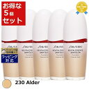 送料無料 資生堂 エッセンス スキングロウ ファンデーション 230 Alder 30ml x 5 | SHISEIDO リキッドファンデ