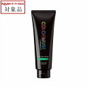 資生堂 カラーミューズ カラークリーム グリーン 240g | スーパーSALE スーパーセール 値下げ 最安値に挑戦 SHISEIDO 白髪染め・ヘアカラー