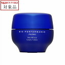 送料無料 資生堂 ビオパフォーマンス スキン ハイフォース クリーム 50ml | 日本未発売 スーパーSALE スーパーセール 値下げ SHISEIDO ナイトクリーム