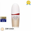 《あす楽対応》送料無料 資生堂 エッセンス スキングロウ ファンデーション 220 Linen 30ml | 《時間指定不可》 SHISEIDO リキッドファン...