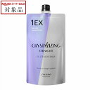 資生堂 クリスタライジング ストレート EX ストレートナー 400g | スーパーSALE スーパーセール 値下げ 最安値に挑戦 SHISEIDO パーマ液