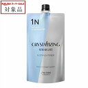資生堂 クリスタライジング ストレート N ストレートナー 400g | スーパーSALE スーパーセール 値下げ 最安値に挑戦 SHISEIDO パーマ液