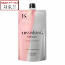 資生堂 クリスタライジング ストレート S ストレートナー 400g | スーパーSALE スーパーセール 値下げ 最安値に挑戦 SHISEIDO パーマ液