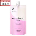 資生堂 クリスタライジング キュール NT エマルジョン 400mL | スーパーSALE スーパーセール 値下げ 最安値に挑戦 SHISEIDO パーマ液