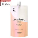 資生堂 クリスタライジング キュール NT ローション 400mL | スーパーSALE スーパーセール 値下げ 最安値に挑戦 SHISEIDO パーマ液