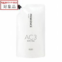 資生堂 プリミエンス デベロッパー AC3% x 1000mL | スーパーSALE スーパーセール 値下げ 最安値に挑戦 SHISEIDO 白髪染め・ヘアカラー