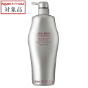 送料無料 資生堂 THC アデノバイタル スカルプトリートメント A 1000g | スーパーSALE スーパーセール 値下げ SHISEIDO ヘアエッセンス