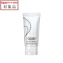 資生堂 ステージワークス ニュアンスカールクリーム A 75g | スーパーSALE スーパーセール 値下げ 最安値に挑戦 SHISEIDO ヘアワックス・クリーム