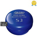 資生堂 ステージワークス トゥルーエフェクターS3(シャイン) A 90g | 最安値に挑戦 SHISEIDO ヘアワックス・クリーム
