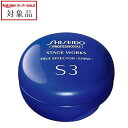 資生堂 ステージワークス トゥルーエフェクターS3(シャイン) A 90g | スーパーSALE スーパーセール 値下げ 最安値に挑戦 SHISEIDO ヘアワックス・クリーム