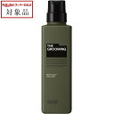 資生堂 ザ グルーミング トリートメント 500g | スーパーSALE スーパーセール 値下げ 最安値に挑戦 SHISEIDO コンディショナー
