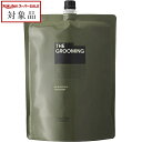 送料無料 資生堂 ザ グルーミング トリートメント (レフィル) 1800g | スーパーSALE スーパーセール 値下げ SHISEIDO コンディショナー