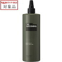 送料無料 資生堂 ザ グルーミング スカルプエフェクター (レフィル) 480mL | スーパーSALE スーパーセール 値下げ SHISEIDO ヘアエッセンス