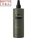 資生堂 ザ グルーミング シェービングリキッド 480mL | 日本未発売 スーパーSALE スーパーセール 値下げ 最安値に挑戦 SHISEIDO 乳液
