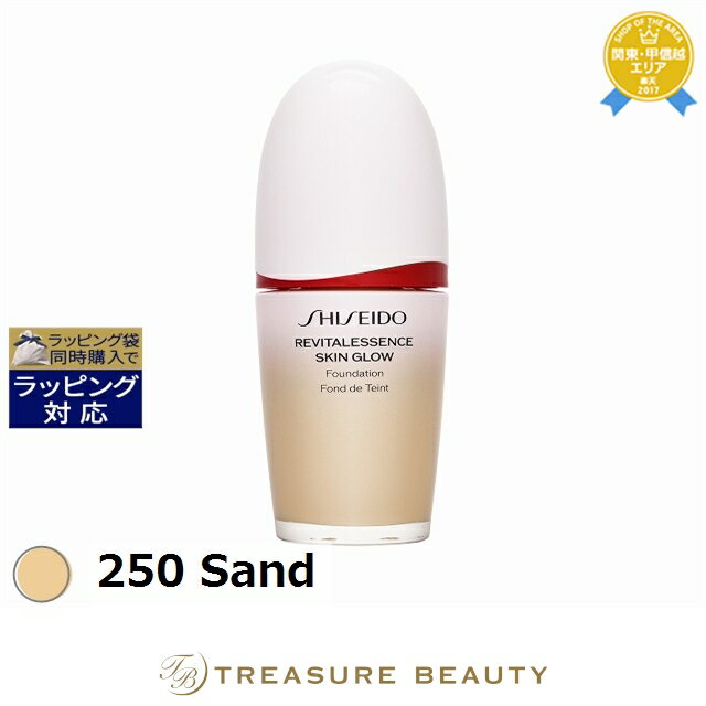 Ԥб̵ Ʋ å 󥰥 եǡ 250 Sand 30ml | ԻֻԲġ SHISEIDO ꥭåɥե