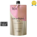 資生堂 クリスタライジング キュール EX デザインクリエーターn 400g | 最安値に挑戦 SHISEIDO パーマ液