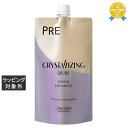 資生堂 クリスタライジング キュール D エンハンサー 400mL | 最安値に挑戦 SHISEIDO パーマ液