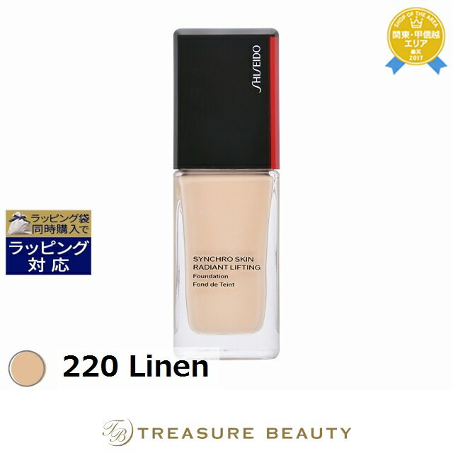 ̵ Ʋ 󥯥 ǥȥեƥ եǡ 220 Linen 30ml | SHISEIDO ꥭåɥե