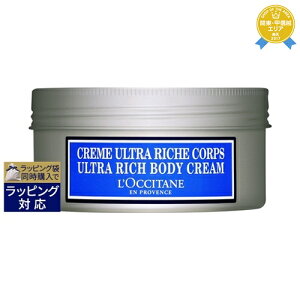 全品送料無料★ロクシタン シア リッチボディクリーム 200ml | L'occitane ボディクリーム