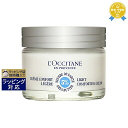 ロクシタン 送料無料★ロクシタン シア エクストラクリーム ライト 50ml | L'occitane デイクリーム