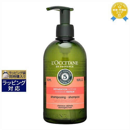 ロクシタン シャンプー 送料無料★ロクシタン ファイブハーブス リペアリングシャンプー 新パッケージ 500ml | L'occitane シャンプー