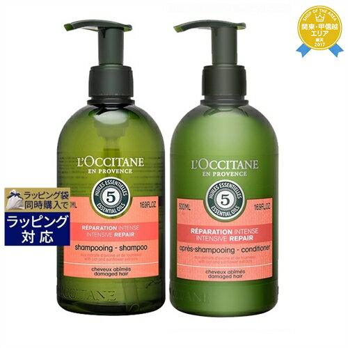 送料無料★ロクシタン ファイブハーブス リペアリングシャンプー & コンディショナーセット 新パッケージ 各500ml | L'occitane シャンプー 1