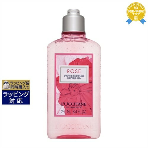 ロクシタン ローズ　シャワージェル 250ml | 最安値に挑戦 L'occitane ボディソープ