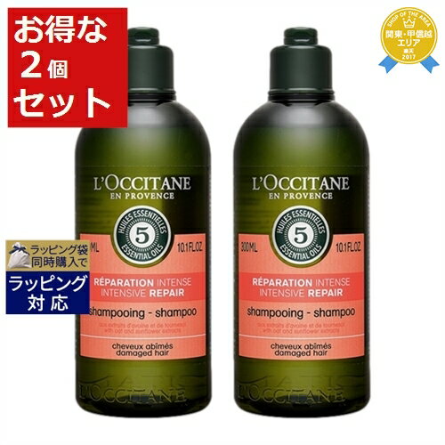 送料無料★ロクシタン ファイブハーブス リペアリングシャンプー 300ml x 2 | L'occitane シャンプー 1