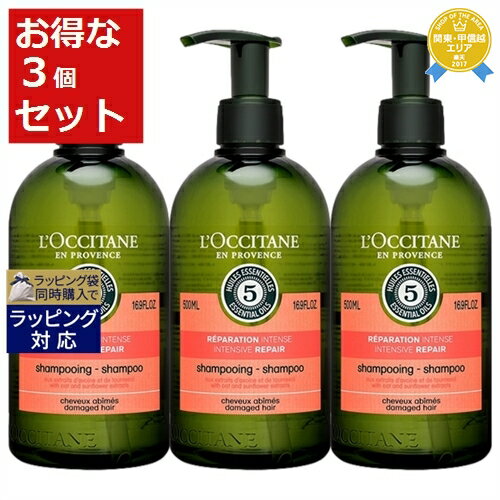 ロクシタン シャンプー 送料無料★ロクシタン ファイブハーブス リペアリングシャンプー 新パッケージ 500ml x 3 | L'occitane シャンプー