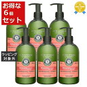 送料無料★ロクシタン ファイブハーブス リペアリングコンディショナー 500ml x 6【仕入れ】 | L'occitane コンディショナー