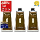 送料無料 ロクシタン ヴァーベナ アイスハンドクリーム お得な3個セット 75ml x 3 | L'occitane ハンドクリーム