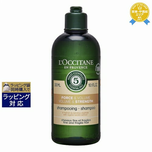 ロクシタン ファイブハーブス ボリューム＆ストレングスシャンプー 300ml | 最安値に挑戦 L'occitane シャンプー