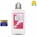 ロクシタン ボディミルク ロクシタン ローズ ボディミルク 250ml | 最安値に挑戦 L'occitane ボディローション