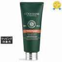 送料無料★ロクシタン ファイブハーブス リペアリングヘアミルクセラム 100ml | L'occitane ヘアエッセンス