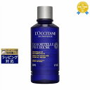 ロクシタン イモーテル プレシューズエッセンシャルフェイスウォーター 200ml 最安値に挑戦 L 039 occitane 化粧水