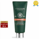 【ラッピング済】送料無料 ロクシタン ファイブハーブス リペアリングヘアミルクセラム 100ml | L'occitane ヘアエッセンス
