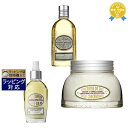 送料無料 ロクシタン アーモンド 3点セット/ モイスチャライジング シャワーオイル 250ml + ミルクコンセントレート 200ml + サプルスキンオイル 100ml 新処方 | L'occitane バスオイル