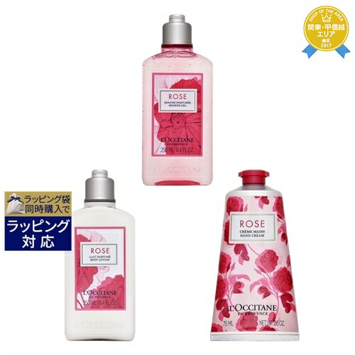 ロクシタン ボディミルク 送料無料★ロクシタン ローズ 3点セット/　シャワージェル 250ml ＋ 　ハンドクリーム 75ml ＋ ボディミルク 250ml | L'occitane ボディソープ