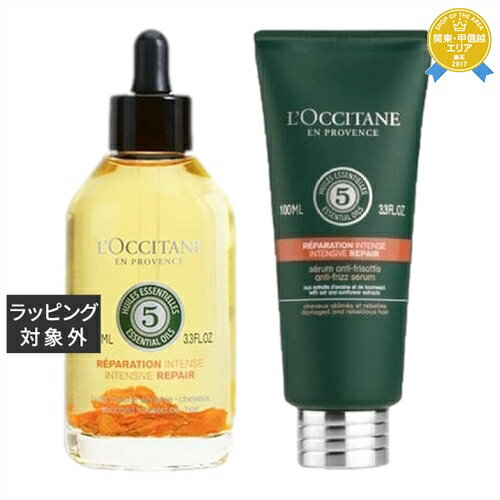 ロクシタン ヘアオイル 送料無料★ロクシタン FH リペアリング 2点セット/インテンシヴオイル 100ml ＋ ヘアミルクセラム 100ml | L'occitane ヘアオイル