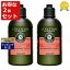 送料無料★ロクシタン ファイブハーブス リペアリングコンディショナー 新パッケージ 250ml x 2 | L'occ..