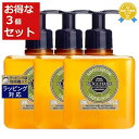 送料無料 ロクシタン シア リキッドハンドソープ ヴァーベナ お得な3個セット 300ml x 3 | L'occitane ハンドウォッシュ