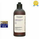 ロクシタン バランシング シャンプー 300ml | 最安値に挑戦 L'occitane シャンプー